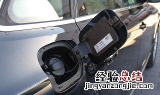 奥迪q5的油箱盖从哪里打开 奥迪q5的油箱盖怎么打开的
