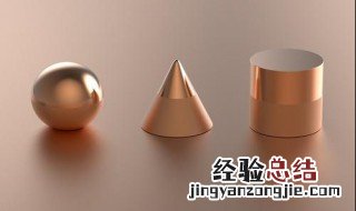 球是圆形吗一年级题目 球是圆形吗