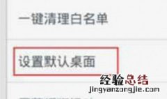 魔秀主题可以隐藏应用 魔秀桌面可以隐藏软件吗?