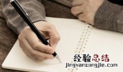 囊中羞涩是什么意思 羞涩是什么意思