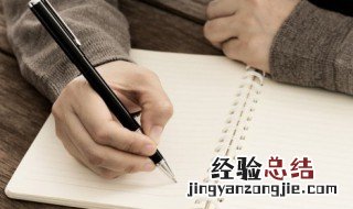 囊中羞涩是什么意思 羞涩是什么意思