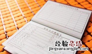身份证绑定的手机号怎么更换 身份证绑定的手机号怎么更换?