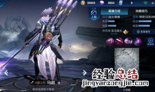王者荣耀队长不在线几天,战队会给副队 王者荣耀队长不上线怎么处理
