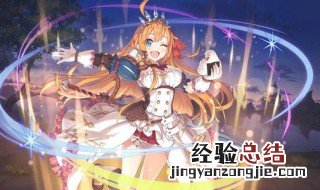 公主连结藏猫阵容打谁好打 公主连结藏猫怎么打