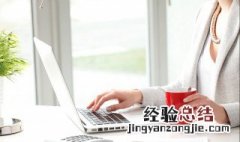 四级准考证号忘记了 5个找回四级准考证号的方法