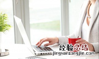 四级准考证号忘记了 5个找回四级准考证号的方法
