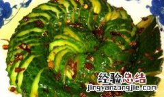 瘦身菜谱大全减肥餐 瘦身菜谱大全减肥餐有哪些