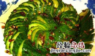 瘦身菜谱大全减肥餐 瘦身菜谱大全减肥餐有哪些