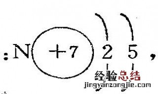 n的最高价氧化物 n的最高价氧化物是什么