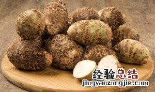 芋头的吃法大全 芋头的烹饪方法