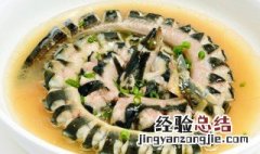 鳝鱼的原味做法 鳝鱼的做法