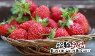 草莓沙冰步骤 草莓沙冰的做法