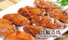 红烧鸡翅的营养价值 鸡翅的营养价值