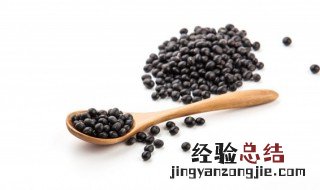 醋泡黑豆的营养价值 醋泡黑豆的营养价值是什么