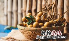 桂圆减肥期间可以吃吗 桂圆减肥可以吃吗?
