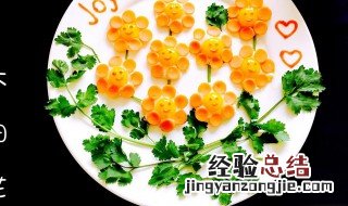 太阳花的家常做法视频 太阳花的家常做法