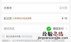 小店我的订单在哪里找啊 小店我的订单在哪里找