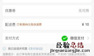 小店我的订单在哪里找啊 小店我的订单在哪里找