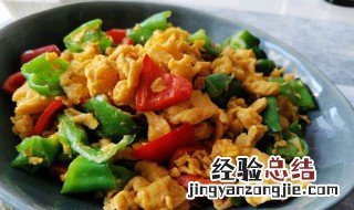 辣椒炒鸡蛋怎么炒好吃窍门 辣椒炒鸡蛋好吃的做法介绍