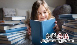 犂生骍角的意思 词语犂生骍角的意思