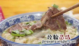 牛肉泡膜的做法 牛肉泡馍的做法介绍