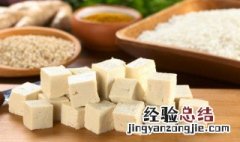 豆腐减肥餐食谱 豆腐减肥餐怎么做