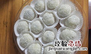 花样糯米的做法 花样糯米饼的做法
