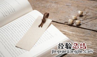 怛然失色的意思 怛然失色的意思简单介绍