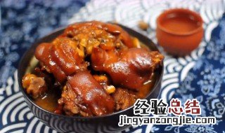 烤的猪蹄子怎么能弄白了 烤的猪蹄子怎么能弄白了呢