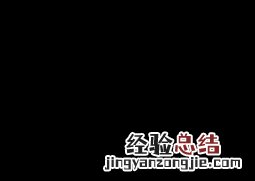 水培马蹄莲的养殖方法和注意事项 马蹄莲的养殖方法和注意事项