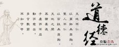 魂道法术器源自哪部经典 魂道法术器出自哪里