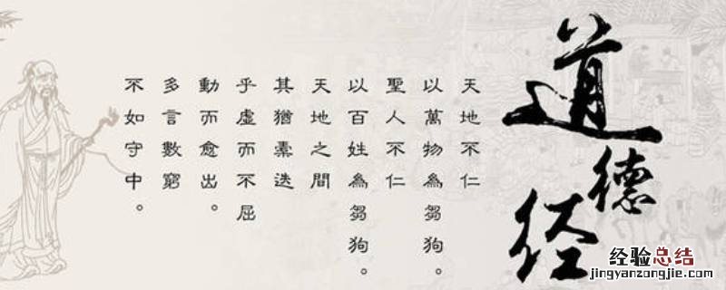 魂道法术器源自哪部经典 魂道法术器出自哪里