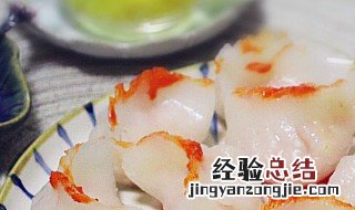 水晶白菜造型虾饺的做法 水晶白菜造型虾饺的做法视频
