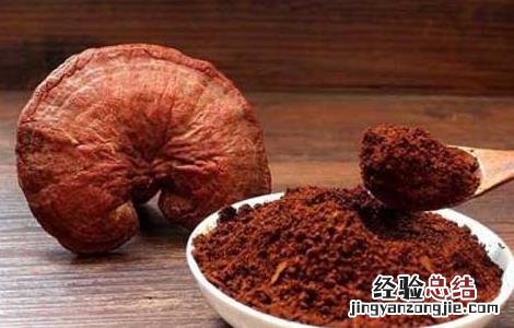 灵芝孢子油的功效与作用 灵芝孢子粉的功效与作用