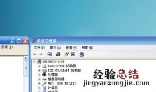 电脑声卡不行怎么处理 电脑配置低现在声卡使用中怎么办