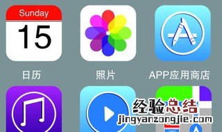 手机APP是什么意思?有哪些具体用处 手机app是什么意思?有哪些具体用处?对小车有什么好处