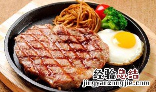 嫩烤肝酱腓利牛排怎么做 嫩烤肝酱腓利牛排怎么做好吃
