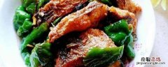 鲢鱼怎么吃最好 怎么吃鲢鱼