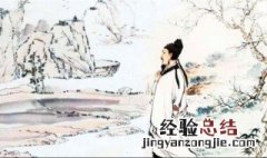李白被称为诗仙是什么时候的事 李白什么称为诗仙