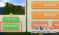 迷你世界手机版如何重新注册新账号教程 迷你世界手机版如何重新注册新账号
