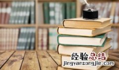 日照香炉生紫烟的香炉是指什么 日照香炉生紫烟原文介绍