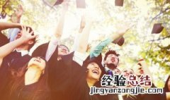 学历有哪些等级 学历具体有哪些等级