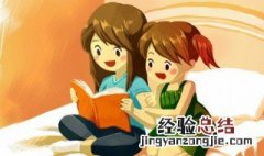 我需要时间用英语怎么说 我需要时间英语例句介绍