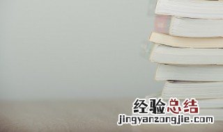 情人节英语怎么写 情人节英语翻译