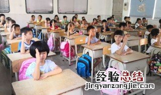 三豕涉河的意思 三豕涉河正确意思
