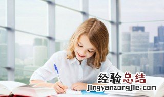 小屈大伸的意思 小屈大伸的出处