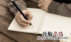 异香异气的意思解释 异香异气的意思
