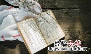 涸泽而渔的意思相近的成语 涸泽而渔的意思