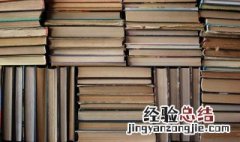 柚怎么读什么意思 柚怎么读
