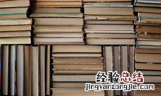 柚怎么读什么意思 柚怎么读